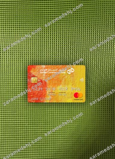 Jordan Commercial Bank JCB bank mastercard photolook front